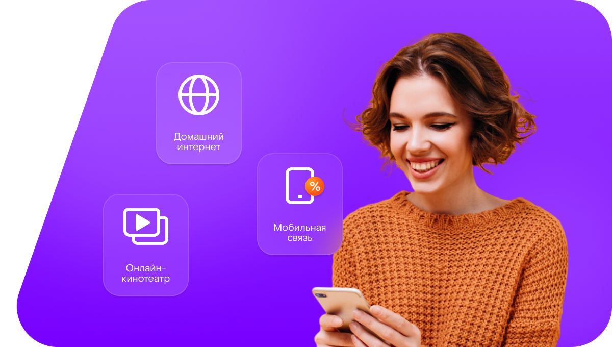 Промо-тарифы Ростелеком в&nbsp;село Эчеда (Республика Дагестан)